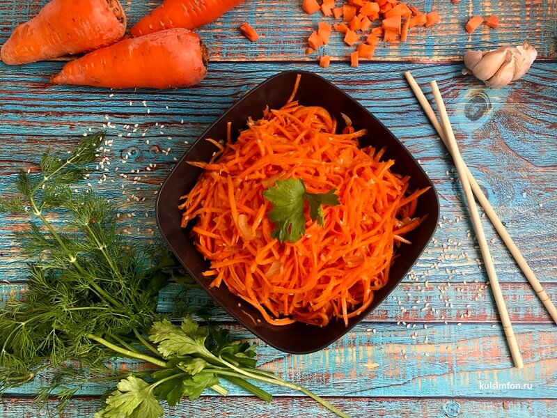 Морковь по-корейски с кунжутом