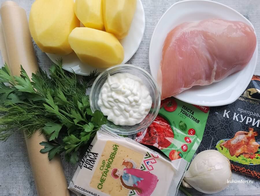 Ингредиенты для приготовления лодочек с картофелем и куриным филе