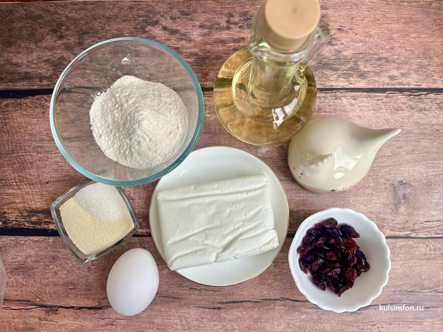 Ингредиенты для сырников с вяленой клюквой