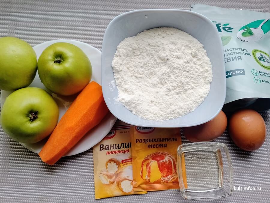 Ингредиенты для яблочно-морковного кекса