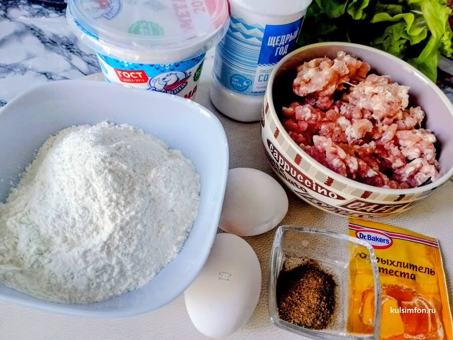 Ингредиенты для ленивых пирожков с мясом — фарш, мука, сметана, яйца, соль и разрыхлитель теста