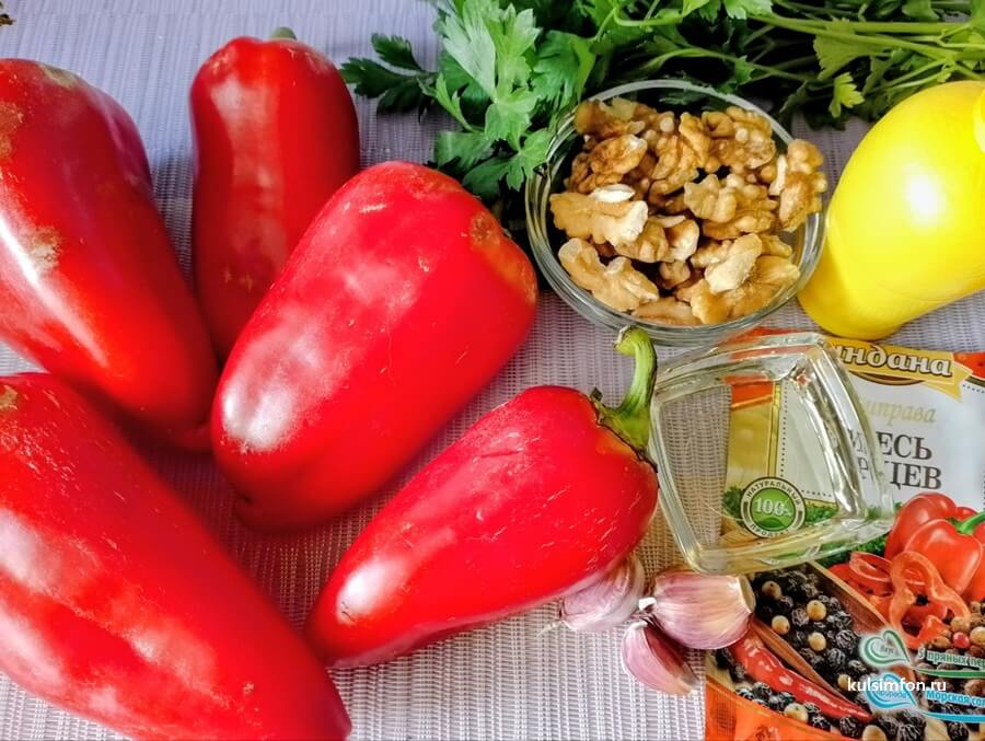 Ингредиенты для закуски из запеченного болгарского перца — перцы, орехи, чеснок, лимон, зелень