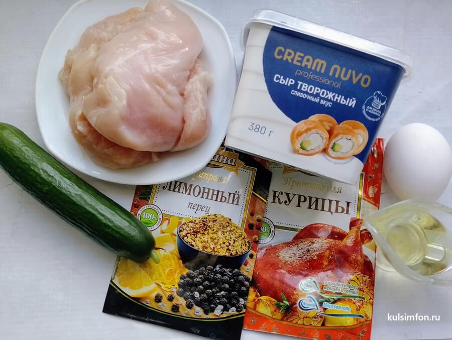 Ингредиенты для куриного блинчика из куриного филе, яица, творожного сыра и огурца
