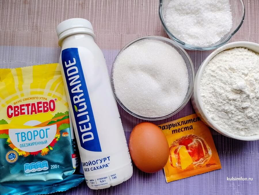 Продукты для оладий с творогом