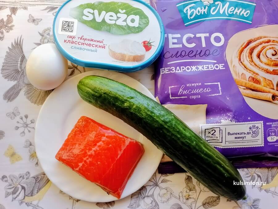 Ингредиенты для закуски из слоеного теста с красной рыбой