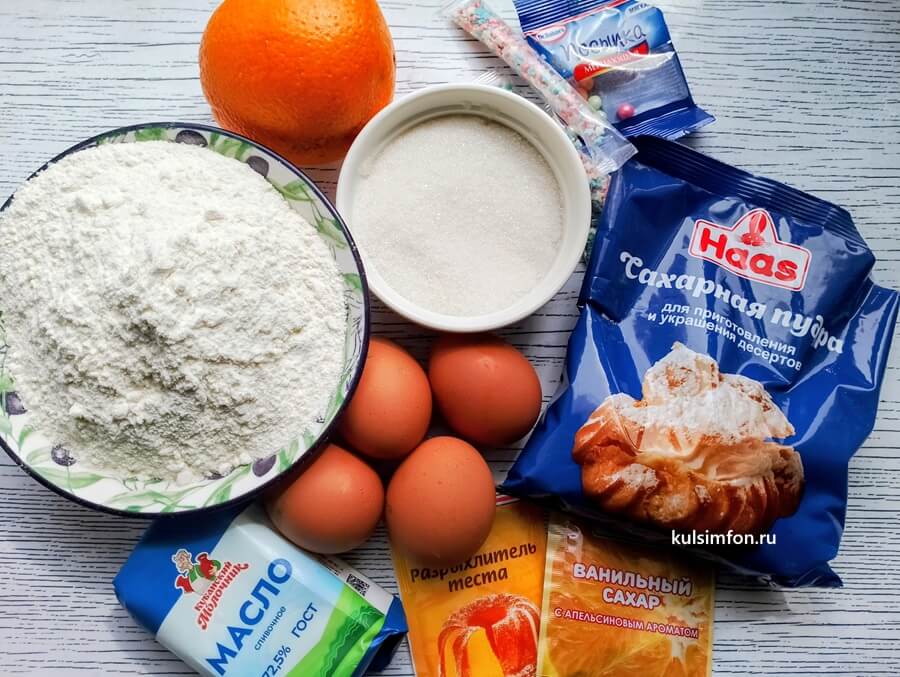Ингредиенты для апельсинового кулича: мука, яйца, сахар, апельсин и масло